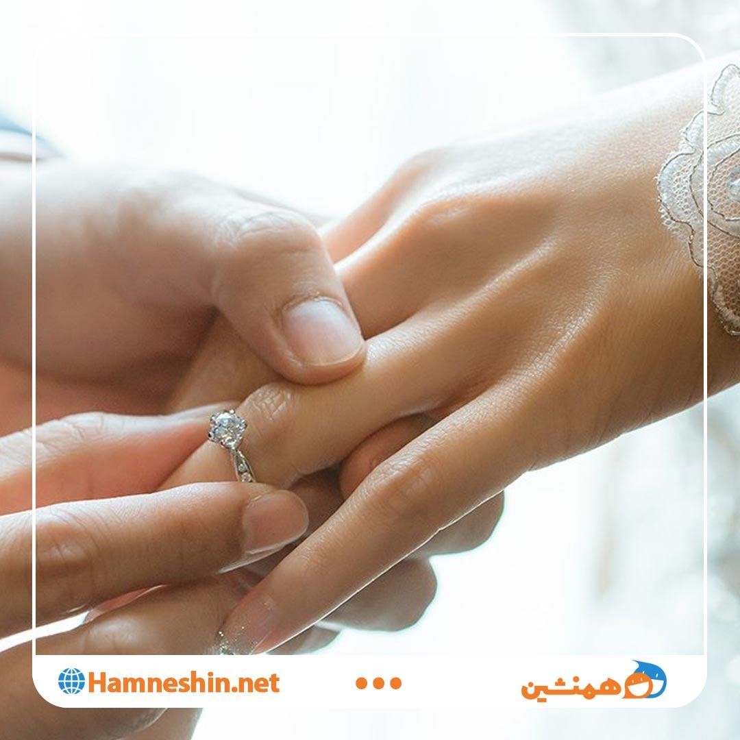 دوستیابی برای ازدواج