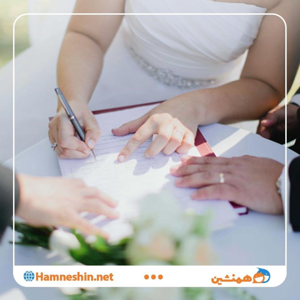 بهترین راه برای داشتن یک ازدواج موفق