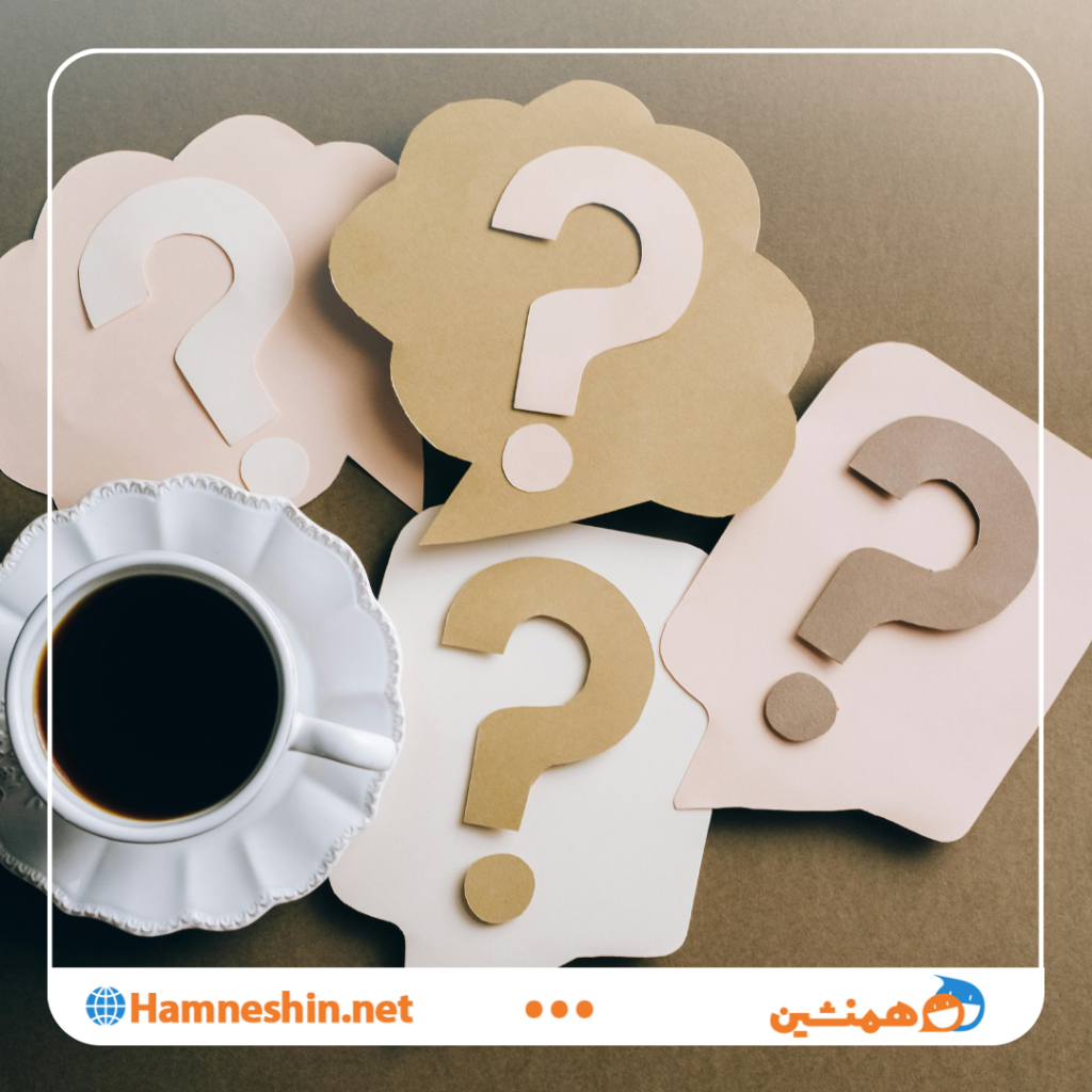 سوالات مفید در گفتگو چه ویژگی‌هایی دارند؟_1