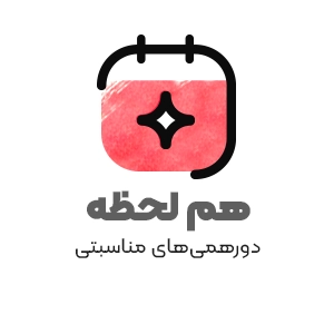 لوگوی هم لحظه