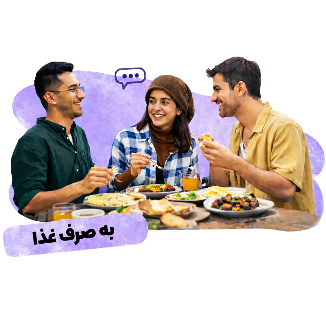 همنشین copy